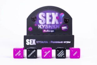 Игральные SEX-Кубики: Ролевые игры (5 шт) картинка