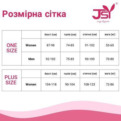 Комплект у стилі БДСМ JSY "Лулу" Red One Size (стрінги, топ, пояс, стікіні) зображення
