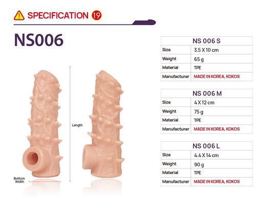 Насадка на член з отвором для мошонки Kokos Nude Sleeve NS 006, розмір L зображення
