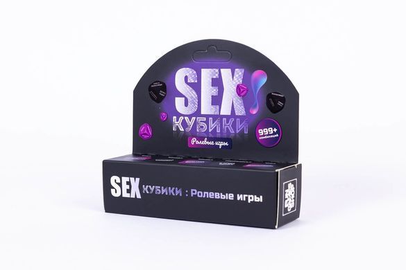 Игральные SEX-Кубики: Ролевые игры (5 шт) картинка
