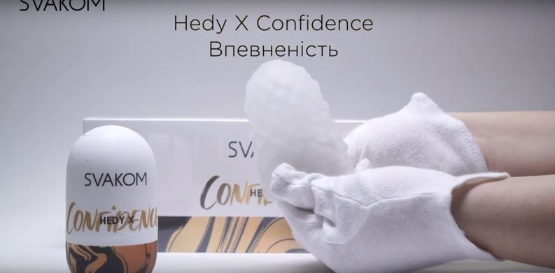 Яйцо-мастурбатор с ромбовидными ячейками Svakom Hedy X- Confidence (Уверенность) картинка