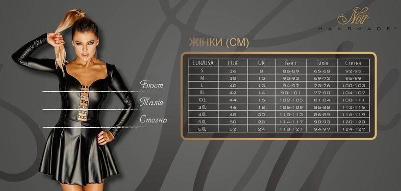 Боді фатинове з малюнком Noir Handmade F242 Tulle body with patterned flock embroidery, розмір S зображення
