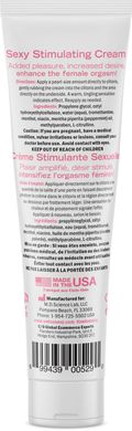 Збудливий крем Desire by Swiss Navy Sexy Stimulating Cream (59 мл) зображення