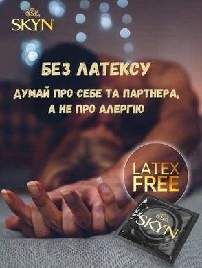 Презервативы безлатексные SKYN Supreme Feel (10 шт) картинка