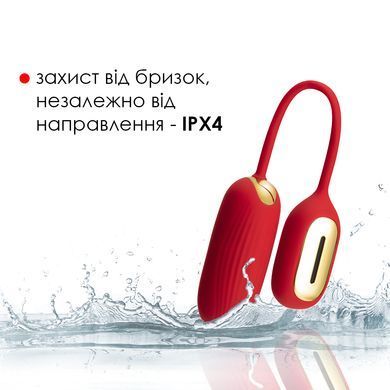 Інтерактивне віброяйце Svakom Muse Red (діаметр 3,5 см) зображення