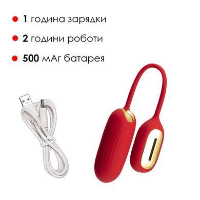 Інтерактивне віброяйце Svakom Muse Red (діаметр 3,5 см) зображення