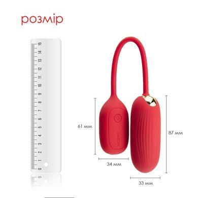 Інтерактивне віброяйце Svakom Muse Red (діаметр 3,5 см) зображення