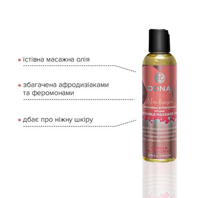 Массажное масло сьедобное с феромонами DONA Kissable Massage Oil Ванильный крем (110 мл) картинка