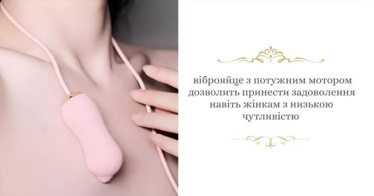 Набір 2в1: віброяйце + вакуумний стимулятор Zalo UNICORN Yellow зображення
