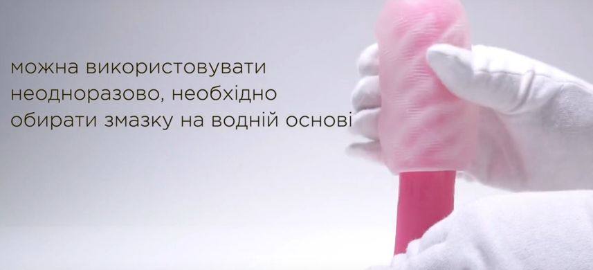 Яйцо-мастурбатор спеиралевидный Svakom Hedy X-Control (Контроль) картинка