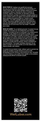 Возбудительный гель для клитора Wet Wow Max O Clitoral Arousal Gel, легкое покалывание (15 мл) картинка