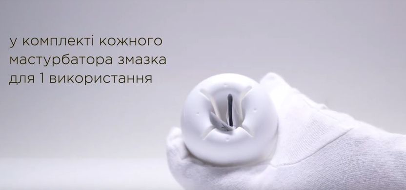Яйцо-мастурбатор со спиралью Svakom Hedy X-Experience (Опыт) картинка