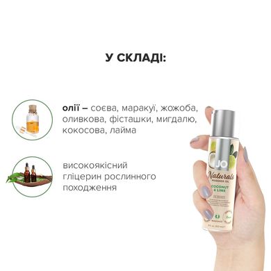 Массажное масло System JO Naturals Massage Oil Coconut & Lime с эфирными маслами кокоса и лайма (120 мл) картинка