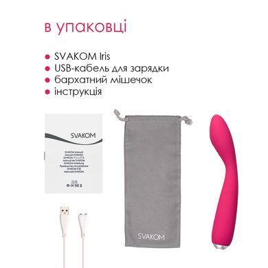 Вибратор для клитора и точки G Svakom Iris Plum Red (диаметр 2,9 см) картинка