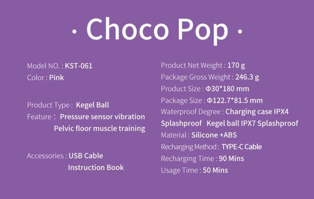 Смарт виброяйцо KISTOY Choco Pop (диаметр 3 см) картинка