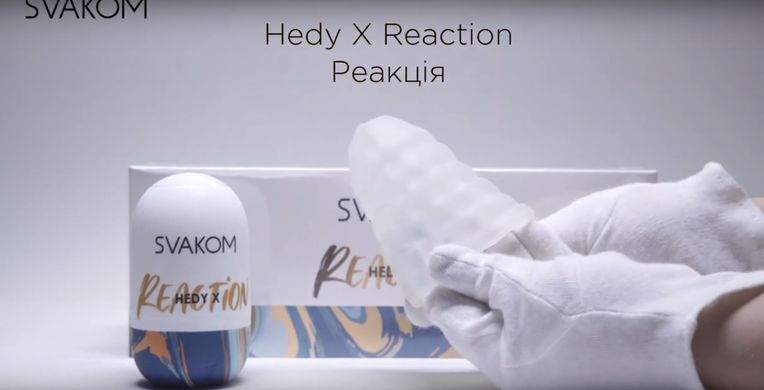 Яйцо-мастурбатор со сферами Svakom Hedy X - Reaction (Реакция) картинка