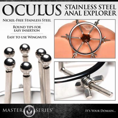 Анальный расширитель Master Series Oculus Stainless Steel Anal Explorer картинка