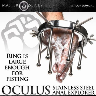 Анальный расширитель Master Series Oculus Stainless Steel Anal Explorer картинка