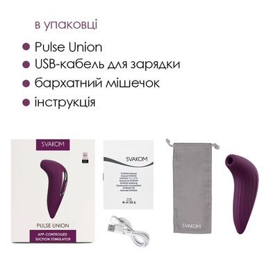 Вакуумний смарт-стимулятор із кольоровою індикацією Svakom Pulse Union зображення