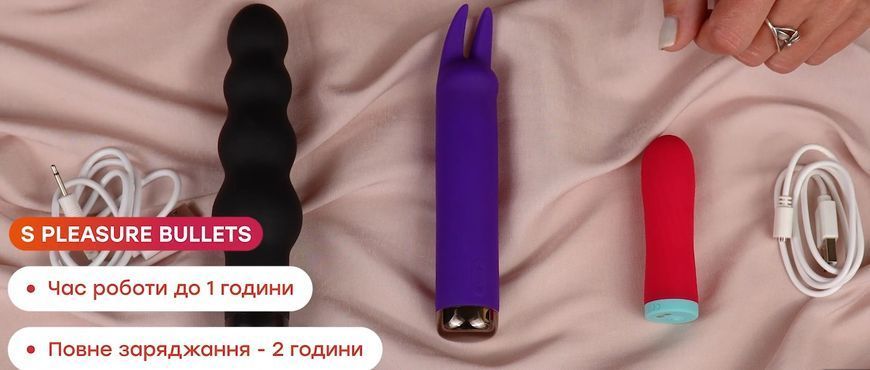 Вибратор рельефный S Pleasures Bullets Obsidian (диаметр 4,2 см) картинка