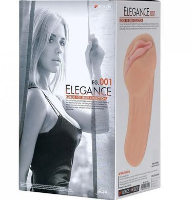 Мастурбатор вагина с вибрацией Kokos Elegance 001 Vibe картинка