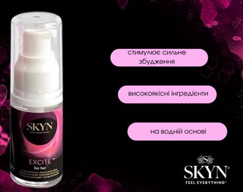 Возбуждающий гель для женщин SKYN Excite for her (15 мл) картинка