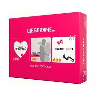 Еротична гра Bombat Game &laquo;Ще ближче&raquo; (UA) зображення