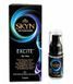 Стимулирующий гель для пениса SKYN Excite for him (15 мл) картинка 1