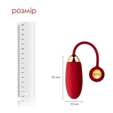 Интерактивное виброяйцо Svakom Ella Neo (диаметр 3,3 см) картинка