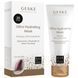 Ультразволожувальна маска GESKE Ultra Hydrating Mask (50 мл + 20 серветок) картинка 3