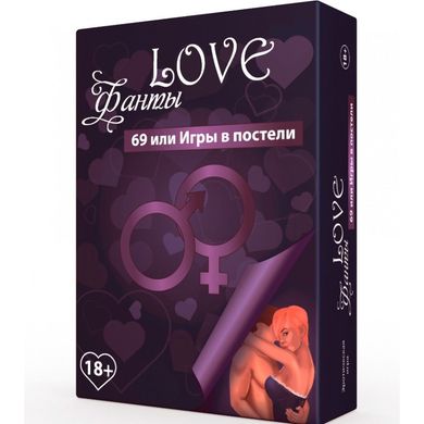 Еротична гра для пари  Bombat Game «LOVE Фанти: 69 або Ігри в ліжку» (RU) зображення