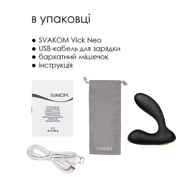 Интерактивный массажер простаты и вибратор точки G Svakom Vick Neo (диаметр 2,8 см) картинка