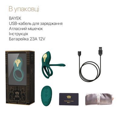 Подвійне смарт ерекційне кільце з частиною, що вводиться, і пультом Zalo BAYEK Turquoise Green зображення