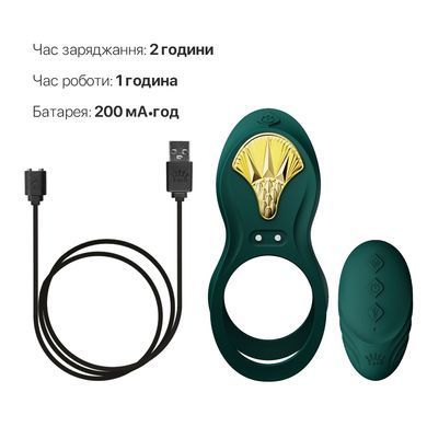 Подвійне смарт ерекційне кільце з частиною, що вводиться, і пультом Zalo BAYEK Turquoise Green зображення