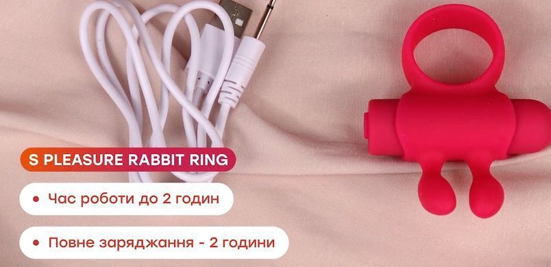 Ерекційне віброкільце зі знімною віброкулею та вушками S Pleasures Premium Rabbit Ring Black зображення