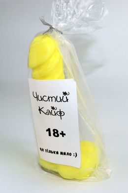 Крафтове мило-член з присоскою Чистий Кайф Yellow size M зображення
