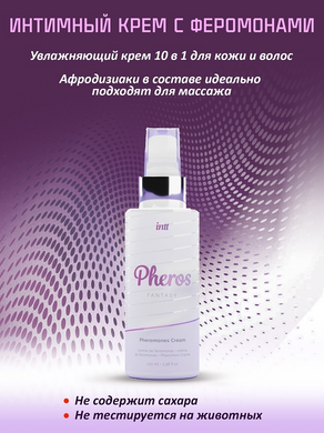 Крем-спрей для шкіри і волосся 10-в-1 з феромонами Intt Pheros Fantasy (100 мл) зображення