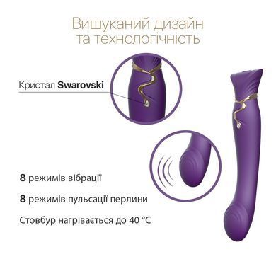 Смартвібратор з підігрівом та пульсацією Zalo Queen Twilight Purple + кристал Swarovski (діаметр 3,3 см) зображення