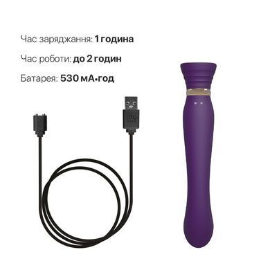 Смартвібратор з підігрівом та пульсацією Zalo Queen Twilight Purple + кристал Swarovski (діаметр 3,3 см) зображення