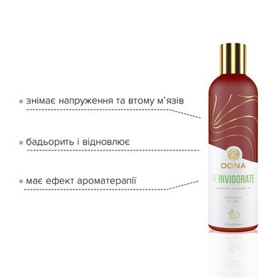 Масажне масло DONA Essential Massage Oil Reinvigorate Coconut & Lime Кокос і лайм (120 мл) зображення