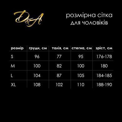 Мужское сетчатое боди с коротким рукавом D&A, размер XS-S картинка