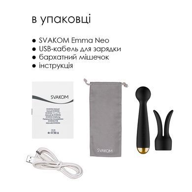 Інтерактивний вібромасажер з підігрівом Svakom Emma Neo (+ знімні вушка) зображення