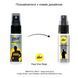 Пролонгирующий спрей для мужчин с экстрактом имбиря pjur Superhero Strong Spray (20 мл) картинка 3