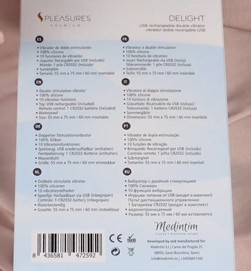 Двойной вибратор с пультом ДУ S Pleasures Premium Delight, бирюзовый (диаметр 2,2 см) картинка