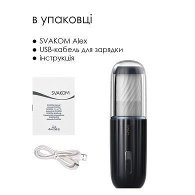 Інтерактивний мастурбатор з озвученням Svakom Alex Neo зображення