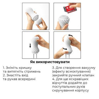 Мастурбатор с мягким корпусом и подставкой Tenga FLEX Silky White картинка