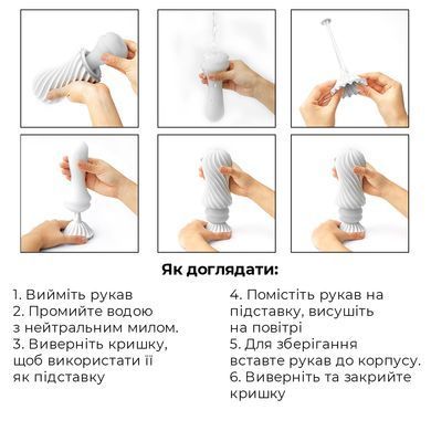 Мастурбатор с мягким корпусом и подставкой Tenga FLEX Silky White картинка
