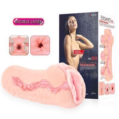 Мастурбатор вагіна Kokos Elegance 003 Double Layer зображення