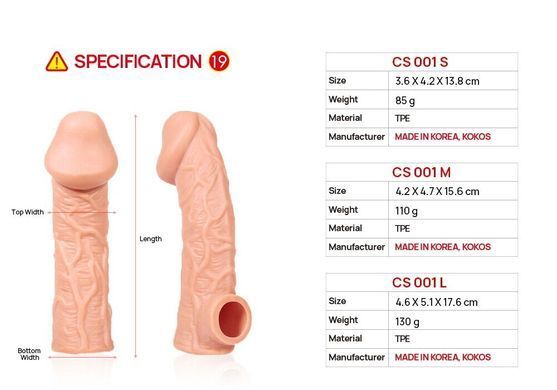 Насадка на член с отверстием для мошонки Kokos Cock Sleeve CS 001, размер L картинка