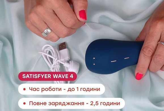 Вібратор зі стимуляцією "пальцем" точки G Satisfyer G-Spot Wave 4 (діаметр 3,9 см) зображення